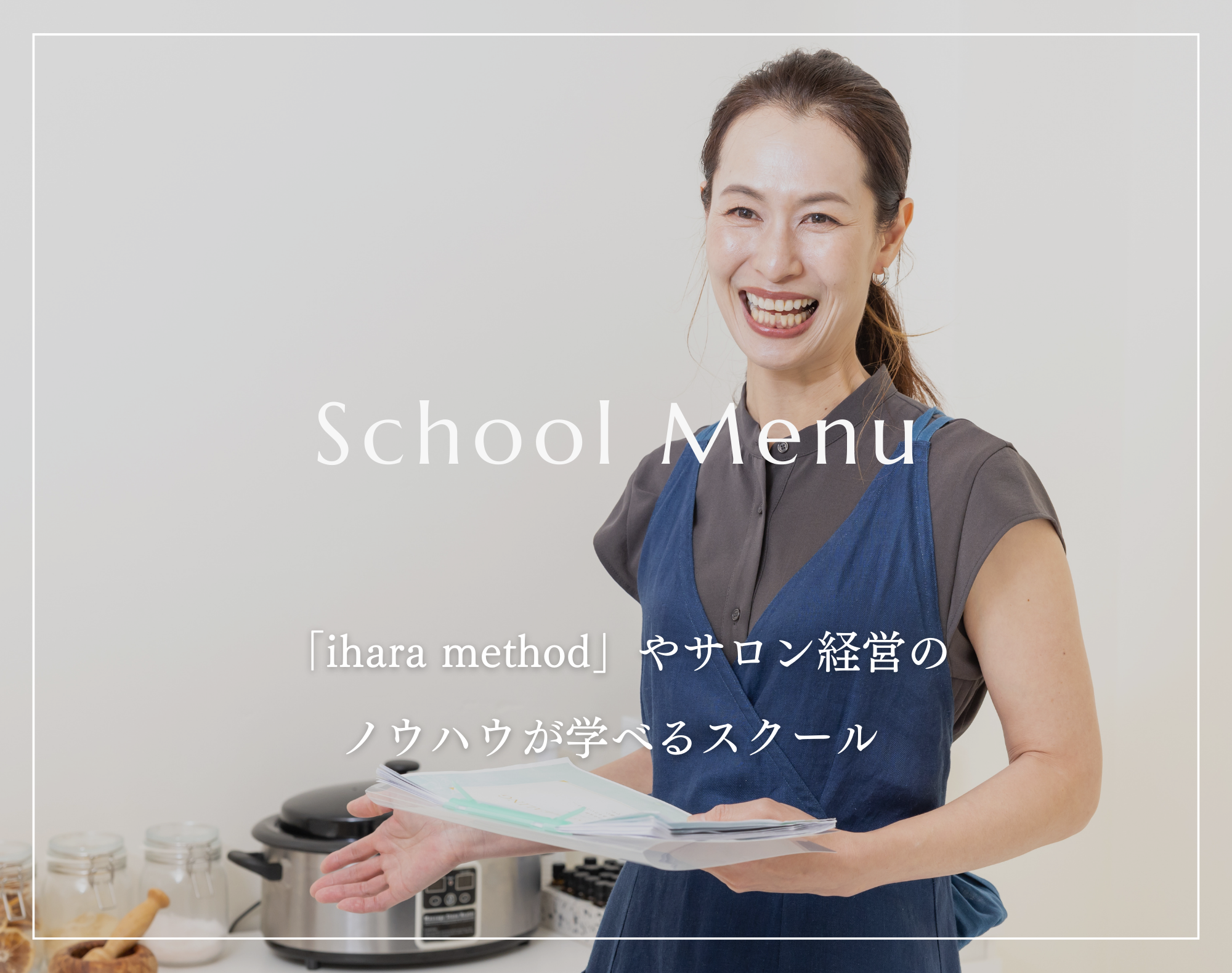 school menu